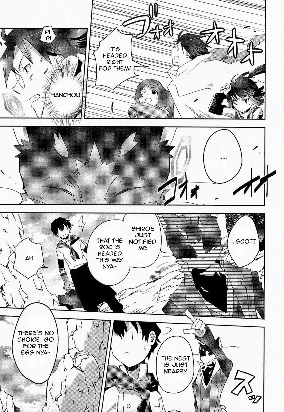 Log Horizon - Nyanta Hanchou Shiawase no Recipe Chapter 2 13